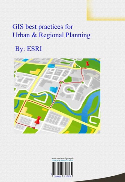 بهترین عملکردهای سیستم اطلاعات جغرافیایی (GIS)